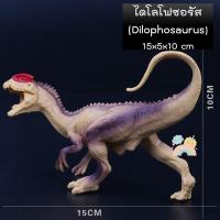 ราคา COD โมเดลไดโนเสาร์ พร้อมส่ง ไดโนเสาร์ตัวใหญ์ ไดโนเสาร์ยาง โมเดลไดโนเสาร์ jurassicworld ของเล่นไดโนเสาร์ (17308424234)