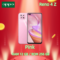 ราคา สมาร์ทโฟน OPPO Reno 4 Z 5G RAM12GB ROM256GB Android 12 หน้าจอ 6 57 นิ้ว แบตเตอรี่4000mAh มีสินค้าพร้อมส่ง แถมฟรีอุปกรณ์ ชุดชาร์จ หูฟัง เคสใส ฟิลม์กระจก (21176359590)