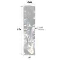 ราคา ฟิล์มหดรัดสินค้า ความกว้าง 2 นิ้ว 3 5 นิ้ว ถุงฟิล์มหด พลาสติกหด พลาสติกห่อหุ้มสินค้า ฟิล์มหดเนื้อ PVC ราคาถูก เปิดใบกำกับภาษีได้ (15703533899)