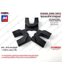 ราคา ชุดชามหน้า ชามเม็ด เม็ดตุ้ม ตัวเลื่อน ล้อขับสายพานหน้ามู่เล่ย์สายพานหน้าYAMAHA FINO115คาร์บู MIO115คาร์บู 2007 2011 (21188667914)