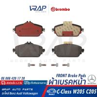 ราคา BENZ ผ้าเบรค หน้า BREMBO เบนซ์ รุ่น C Class W205 E Class W213 W238 เบอร์ P50118 P50118N OE 000 420 87 00 ATE 13 0460 2792 2 TRW GDB2070 P 50 118 P 50 118N ผ้าเบรก ผ้าดิสเบรค (17343921338)