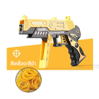 ราคา ปืนยิงหนังยาง ปืนยิงยาง หนังสติ๊กยิงปลา ของเล่นเด็กผู้ชาย เกมยิงต่อสู้เพื่อการแข่งขันของเด็กผู้ชาย ปืนยางรัด (20688092844)