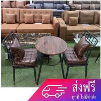 ราคา ชุดโต๊ะกสไตล์ LOFT 2 ที่นั่ง แถมหมอน2ใบ (20474776498)