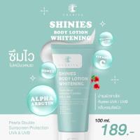 ราคา ชาริยา กันแดดซิลิโคน กันแดดแป้งทิ้น กันแดดน้ำนม ครีมกันแดด กันแดดชาริยา SPF 50PA Chariya Skincare ชาริยา สกินแคร์ (20490847359)