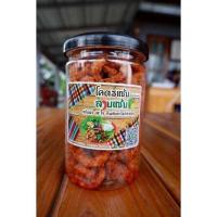 ราคา NalinnStyle โค ตา ระ น้ำพริกหมูกระจก น้ำพริกกากหมู กรอบขั้นสุด อร่อยเคี้ยวเพลิน กินไม่มีสะดุด ขนาด 120g (19477251019)