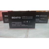 ราคา แบตเตอรี่12V12AH แบตเตอรี่แห้ง แบตเตอรี่อเนกประสงค์ (21199854549)