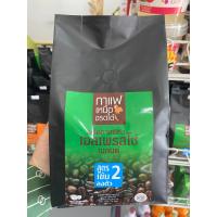 ราคา กาแฟเหนือจรดใต้ 500กรัม เอสเพรสโซ่ (19209012018)