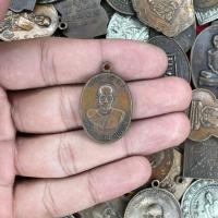 ราคา พระเครื่่อง จี้พระ เหรียญพิมพ์ใหญ่ หลวงพ่อย้อย ปุญญมี วัดอัมพวัน อ เสาไห้ จ สระบุรี รุ่น ให้ลาภ คุ้มภัย ปี 2519 (20547553793)