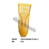 ราคา ฟันบุ้งกี๋ ฟันรถขุด Komatsu รุ่น PC200 5 ขุดดิน STD ขุดหิน RC เจาะหิน TL อะไหล่รถขุดโคมัตสุ รถแมคโคร แบคโฮ และสลักล็อคฟัน น็อต สกรู (19512283168)