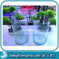 ราคา โหลแก้วทรงกระบอก โหลเลี้ยงปลา โหลปลากัด โหลกระจก มีประกัน (21137356951)