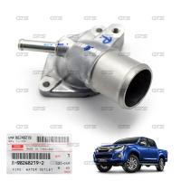 ราคา อลูมิเนียมคอห่าน ของแท้ 1 ชิ้น สีโครเมี่ยม สำหรับ Isuzu D Max 1 9 Blue Power ปี 2016 2019 (12429743378)