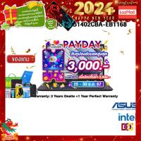 ราคา เก็บคูปองลดสูงสุด 3000 ผ่อน 0 10 ด แถมเพิ่ม แผ่นรองเม้าส์GAMING ขนาดใหญ่ ASUS EXPERTBOOK B1402CBA EB1168 i5 1235U ประกัน 3Y Onsite อุบัติเหตุ 1 ปี (20492884218)