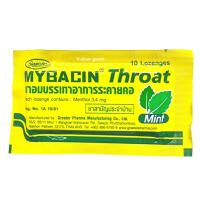 ราคา Mybacin Throat mint 10เม็ด (20361096877)