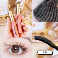 ราคา ถูก ขาย ดี ไฮ ปะการัง เคิร์ ล มา ส คาร่า กัน น้ำ THE HYPERCURL MASC รีวิว มา ส คา ร่า กัน น้ำ (17774097202)