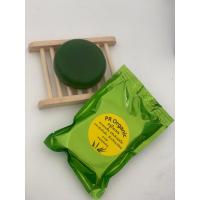 ราคา สบู่สมุนไพร ใบเตย ปลอดสารเคมี ขนาด 80 กรัม ทำจากสมุนไพร 100 ใบเตย ตำลึง ใบย่านาง ไม่มีสารเพิ่มฟอง (13762338932)