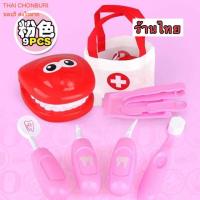 ราคา เสื้อกาวน์ หมอ I want to be doctor ชุดหมอเสื้อหมอ เสื้อกาวน์หมอ ไซด์เด็ก คนโต พร้อมส่ง (15053929063)