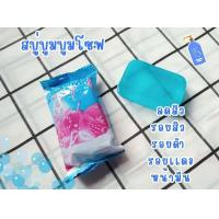 ราคา สบู่ บูม บูม โซฟ BOOM BOOM SOAP แท้ 100 มาพร้อมแพ็คเกจแบบใหม่ (20543330203)