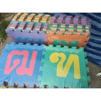 ราคา NEW พร้อมส่ง 30 30 แผ่นโฟมปูพื้น แผ่นรองคลานEVA แผ่นจิ๊กซอว์ปูพื้น เสื่อรองคลาน แผ่นโฟมจิ๊กซอว์ปูพื้น (19716584794)