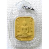 ราคา พระเนื้อผง หลวงพ่อโต วัดหลักสี่ บ้านแพ้ว จ สมุทรสาคร รุ่งเรืองใหญ่โต พร้อมเลี่ยม ขนาดเล็ก (18966354388)