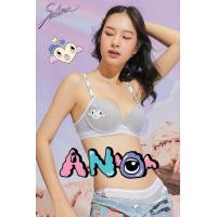 ราคา Sabina เสื้อชั้นใน รหัส รหัส SBL7006 มีโครงดันทรง ฟองบาง (21125682621)