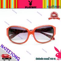 ราคา PLAYBOY แว่นกันแดด eyewear playboy ของแท้ 100 รุ่น New Wave PB 83046 59 15 130 5 USA (8269825873)