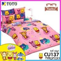 ราคา TeeBed Toto โตโต้ ชุดผ้าปู นวมเอนกประสงค์ แบบบาง 3 5 5 6ฟุต ชุดบางคุ้ม คิวตี้ Cuties CU134 CU135 CU136 CU137 CU138 CU139 CU140 CU141 CU (8119668884)
