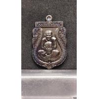 ราคา เหรียญหลวงปู่ทวด หลวงปู่ดู่ วัดสะแก จ อยุธยา รุ่นเปิดโลกเศรษฐี 55 (13295410063)