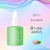 ราคา BYI 30 ml BUA SERUM 30ml younger impress เซรั่ม เวชสำอาง เซรั่ม หน้า ใส (13922352675)