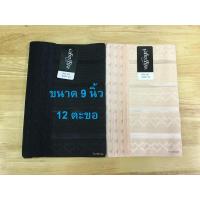 ราคา ขนาด 9 นิ้ว สเตย์ทอม สเตย์รัดหน้าอกทอม สเตย์รัดหน้าท้อง สเตย์รัดอก สเตรัดอก สเตย์รัดหน้าอก สเตรัดหน้าอก สเตรัดอกแผ่นใหญ่ (2125664498)