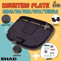 ราคา ถาดยึดกล่อง SHAD SH26 SH59X TERRA (19645544832)