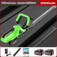 ราคา เครื่องตัดแต่งพุ่ม เครื่องตัดแต่งกิ่งไม้ เครื่องตัดแต่งกิ่ง ไร้สาย เครื่องตัดหญ้าไฟฟ้า ตัดแต่งพุ่ม ตัดแต่งกิ่งไม้ สตาร์ทง่าย (20809285617)