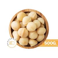 ราคา Raw Whole Macadamia แมคคาเดเมีย เต็มเม็ด ดิบ 1 กิโลกรัม เต็มเม็ด เกรด AAA (10096007392)