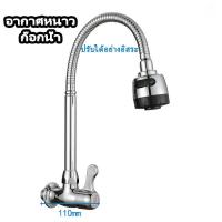 ราคา 2 ใน 1 ก๊อกน้ำ2หัว2ทาง 2 3 ทาง ก๊อกน้ำอเนกประสงค์ ก็อกคู่เครื่องซักผ้า หัวก๊อกสระน้ำ ก็อกน้ำ ก๊อกน้ำ ด้วย ก๊อกน้ำล้างจาน ก๊อกน้ำซิงค์ (20468466585)