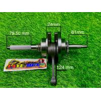 ราคา ชุดข้อเหวี่ยง ลูกปืน เฟืองไทมิ่ง yamaha mio110 fino 110นูโว110 nouvo 110 (20650525610)