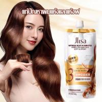 ราคา เคราตินบำรุงผม เคราตินสด เคราติน ครีมนวดผมเคราติน 260ml ทรีดเม้นบำรุงผมเข้มข้น (20969979665)