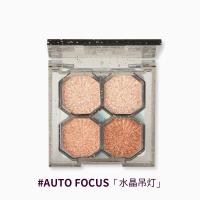 ราคา อายแชโดว์ พาเลททาตา 4 เฉดสี เนื้อแมท เนื้อชิม เมอ ร์ เนื้อกลิต เตอร์ สีสวย ติดทนนาน (19664617688)