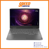 ราคา LENOVO LOQ 16APH8 82XU0028TA NOTEBOOK โน้ตบุ๊ค 16 AMD Ryzen 7 7840HS GeForce RTX 4060 By Speed Computer (21074304656)