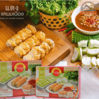 ราคา แดงแหนมเนือง หนองคาย สดใหม่ ทุกวัน รบกวนอ่านรายละเอียดให้ครบถ้วน (21292887402)