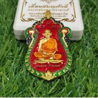 ราคา เหรียญหลวงพ่อพัฒน์ รุ่น เลื่อนสมณศักดิ์ เนื้อ ทองทิพย์ พิมพ์ เสมา (17032748470)