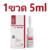 ราคา เซรั่มซ่อมแซมเล็บ nail fungus medicine ยาแก้เชื้อราที่เล็บ บำรุงเล็บเสีย น้ำมันบำรุงเล็บ ยาทาเชื้อราที่เล็บ ยาแก้เล็บขบ เชื้อราเล็บมือ ยาฆ่าเชื้อเล็บ ยาหยอดเล็บ ยาฆ่าเชื้อราเล็บ ครีบบำรุงเล็บ เซรั่มเช