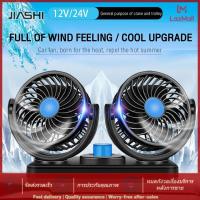 ราคา JIASHI USB พัดลมติดรถยนต์12V 24V Usb Mini (13996105030)