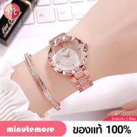 ราคา Gedi H 81011 นาฬิกา นาฬิกาข้อมือผู้หญิง จีดี้ กาแลคซี่ดีไซน์ ของแท้ 100 เรียบหรู พร้อมส่ง (1440244299)