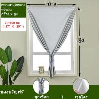 ราคา ผ้าม่านกันแสง ผ้าม่าน กันน้ำ ม่านกันแสง ผ้าม่านหน้าต่าง ม่านหน้าต่าง ผ้าม่านเวลโคร ผ้าม่านกันแสงuv 100 กันแสง 100 พร้อมส่ง (21081834228)