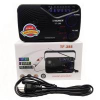ราคา วิทยุธานินทร์ วิทยุเอฟเอ็ม วิทยุธรรมะ วิทยุพกพาเล็กๆชาร์จได้ รุ่น TF 288 จากโรงงานโดยตรง ตามมาตรฐานวิทยุธานินทร์ (17877601124)