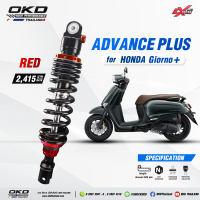 ราคา โช๊คหลังOKDใส่Giorno รุ่นAdvance Plus ยาว320mm โช๊คOKDแท้ โช๊คOKD (20269673369)