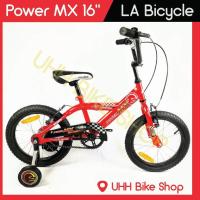 ราคา LA Bicycle จักรยานเด็ก รุ่น Power MX 16 (704092217)