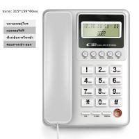 ราคา ราคาถูก โทรศัพท์ปุ่มกดโทรศัพท์สายบ้านสำนักงาน Caller จอแสดง Wired Telephone ID พื้นฐานโทรศัพท์มีสายที่มีฟังก์ชั่น Redialโทรศัพท์บ้าน (18725285281)