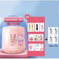 ราคา Zigma home MPRINCE กบเหลาดินสอ ที่เหลาดินสอ เหลาดินสอ ดินสอ กบเหลาดินสอ USB กบเหลาดินสออัตโนมัติ ใช้ไฟ USB และใส่ถ่านได้ Pencil sharpener USB (20546841585)