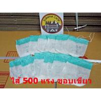 ราคา ไส้ตะเกียง 8 แบบเลือกคละกันได้ ไส้ 500300200 แรง ไส้2ผูก เล็ก ใหญ่ (7753588709)