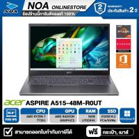 ราคา NOTEBOOK โน๊ตบุ๊ค ACER ASPIRE 5 A515 48M R0UT 15 6 FHD RYZEN 7 7730U 16GB SSD 512GB WINDOWS 11 MS OFFICE รับประกันศูนย์ไทย 2ปี (21320397623)